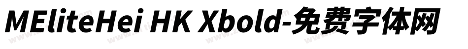 MEliteHei HK Xbold字体转换
